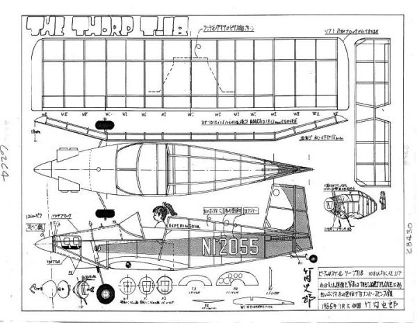 THORP T 18 TIGER – AMA – Academy of Model Aeronautics